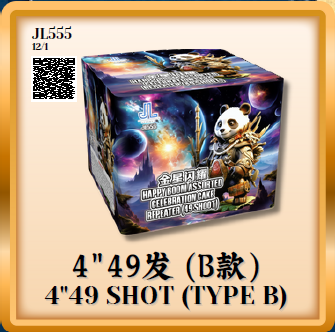 Firecracker 44